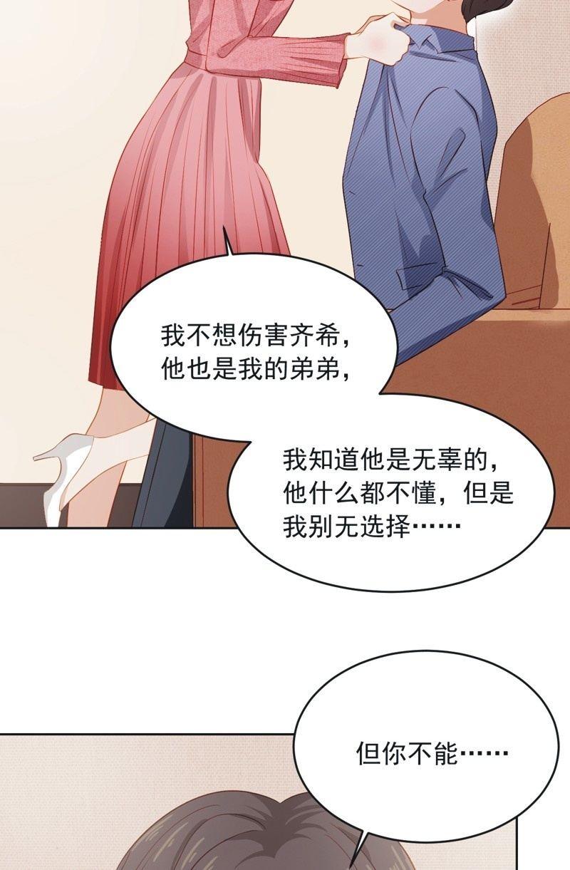 第四十五话-第49话