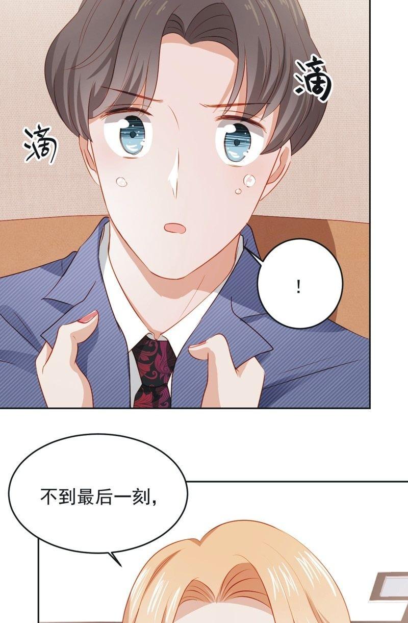 第四十五话-第49话