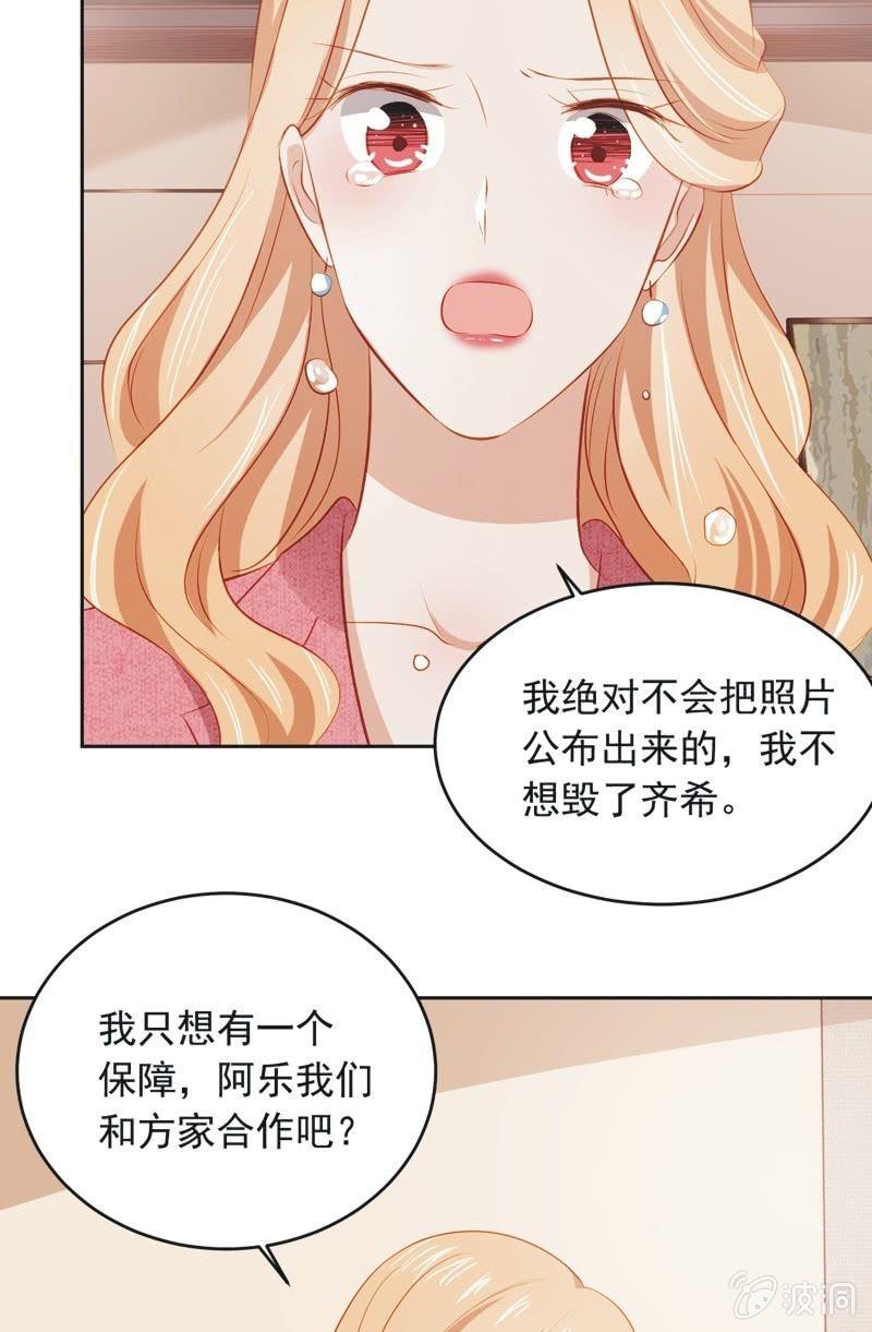 第四十五话-第49话