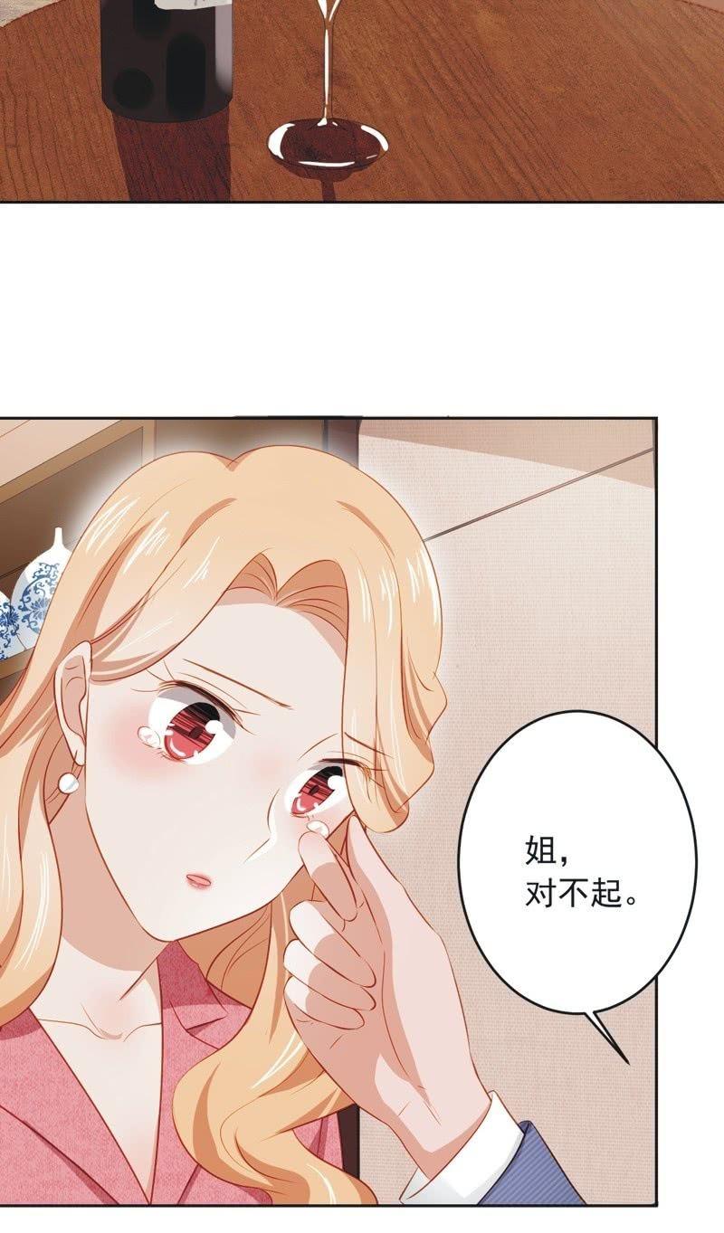 第四十五话-第49话