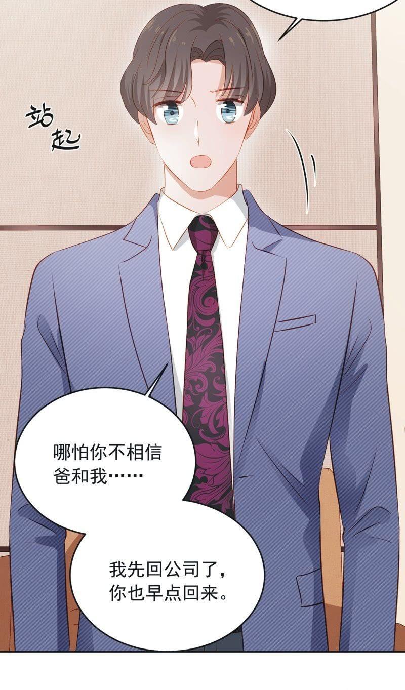 第四十五话-第49话