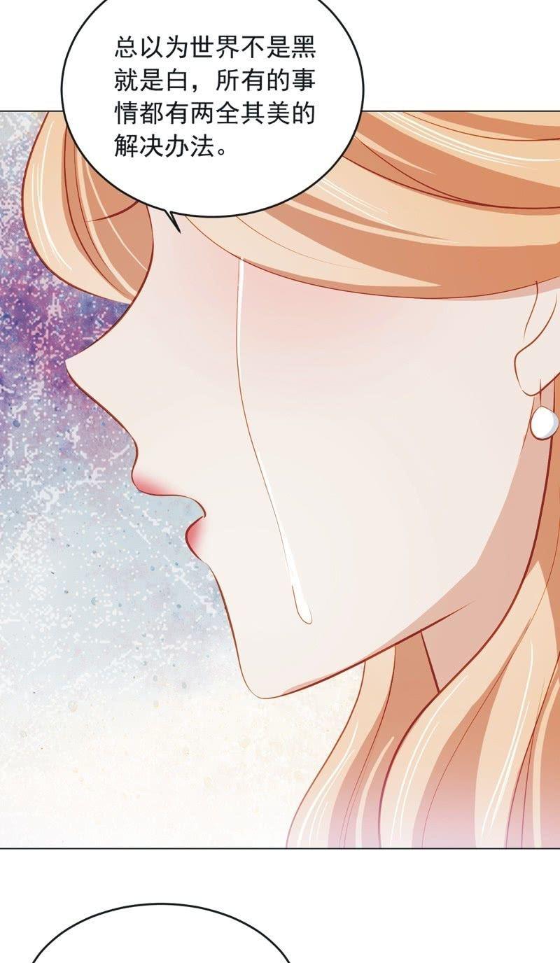 第四十五话-第49话