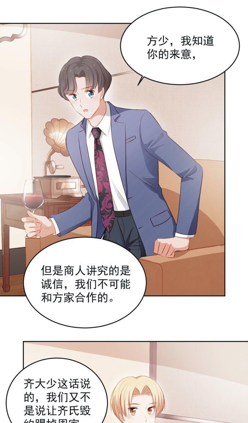 第四十五话-第49话