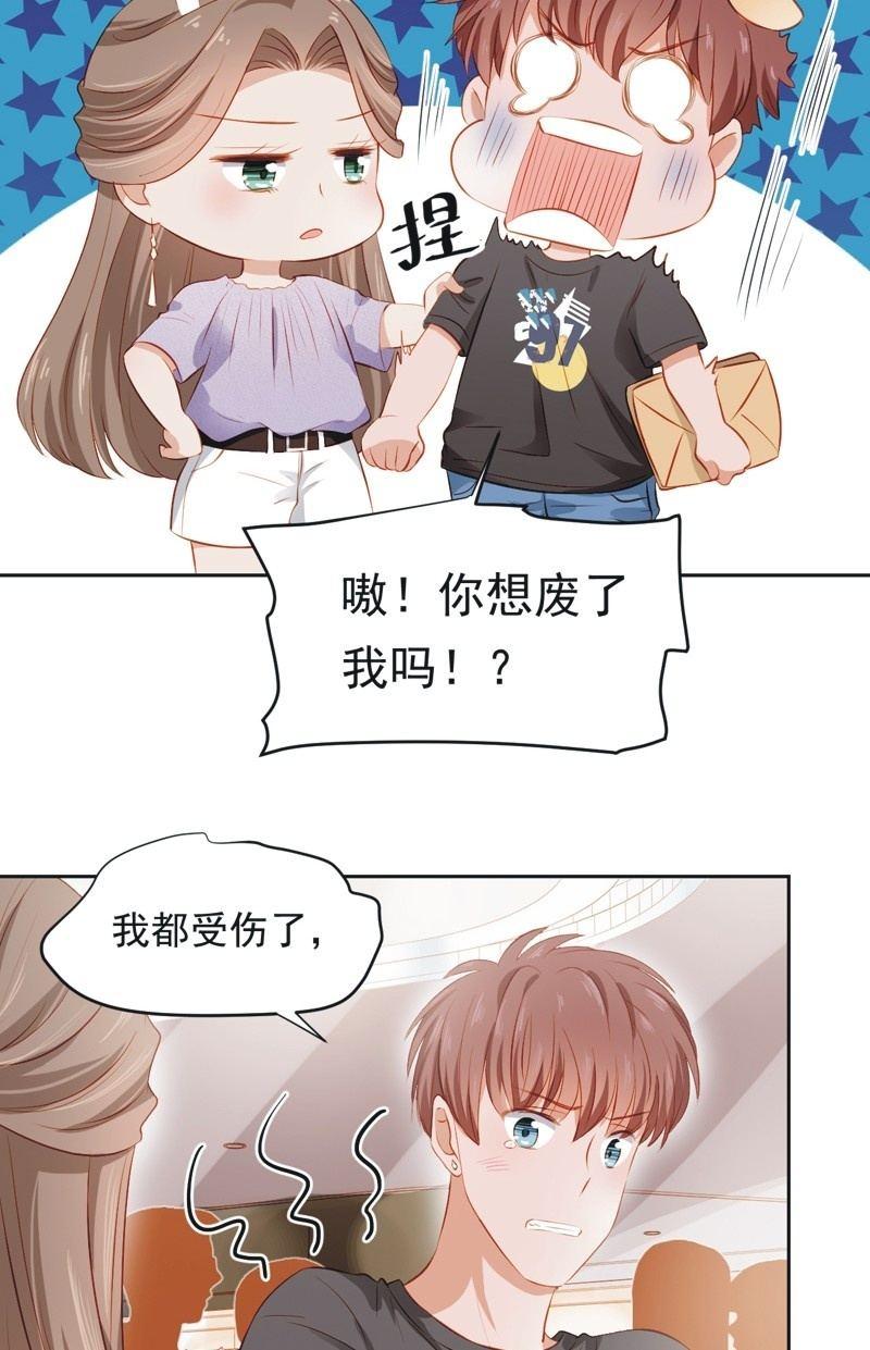 第四十七话-第51话