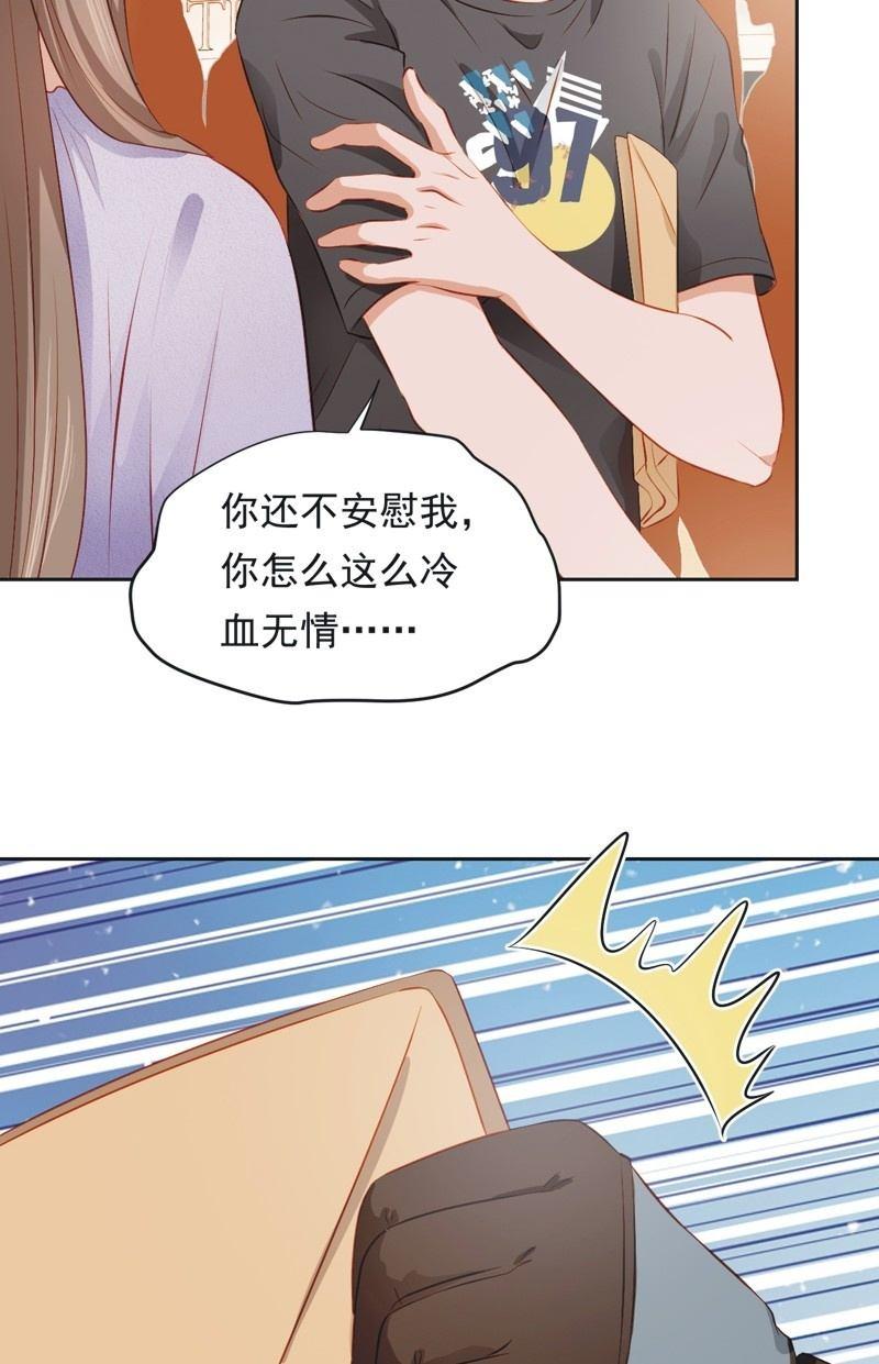 第四十七话-第51话