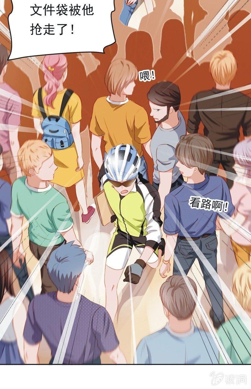 第四十七话-第51话