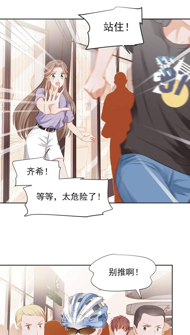 第四十七话-第51话