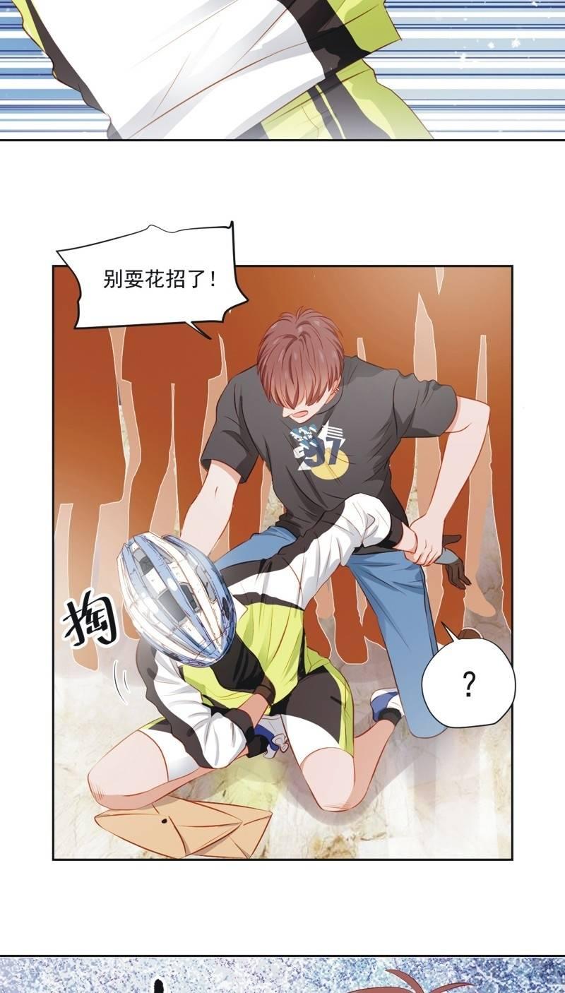 第四十七话-第51话