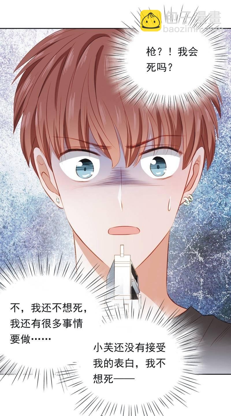 第四十七话-第51话