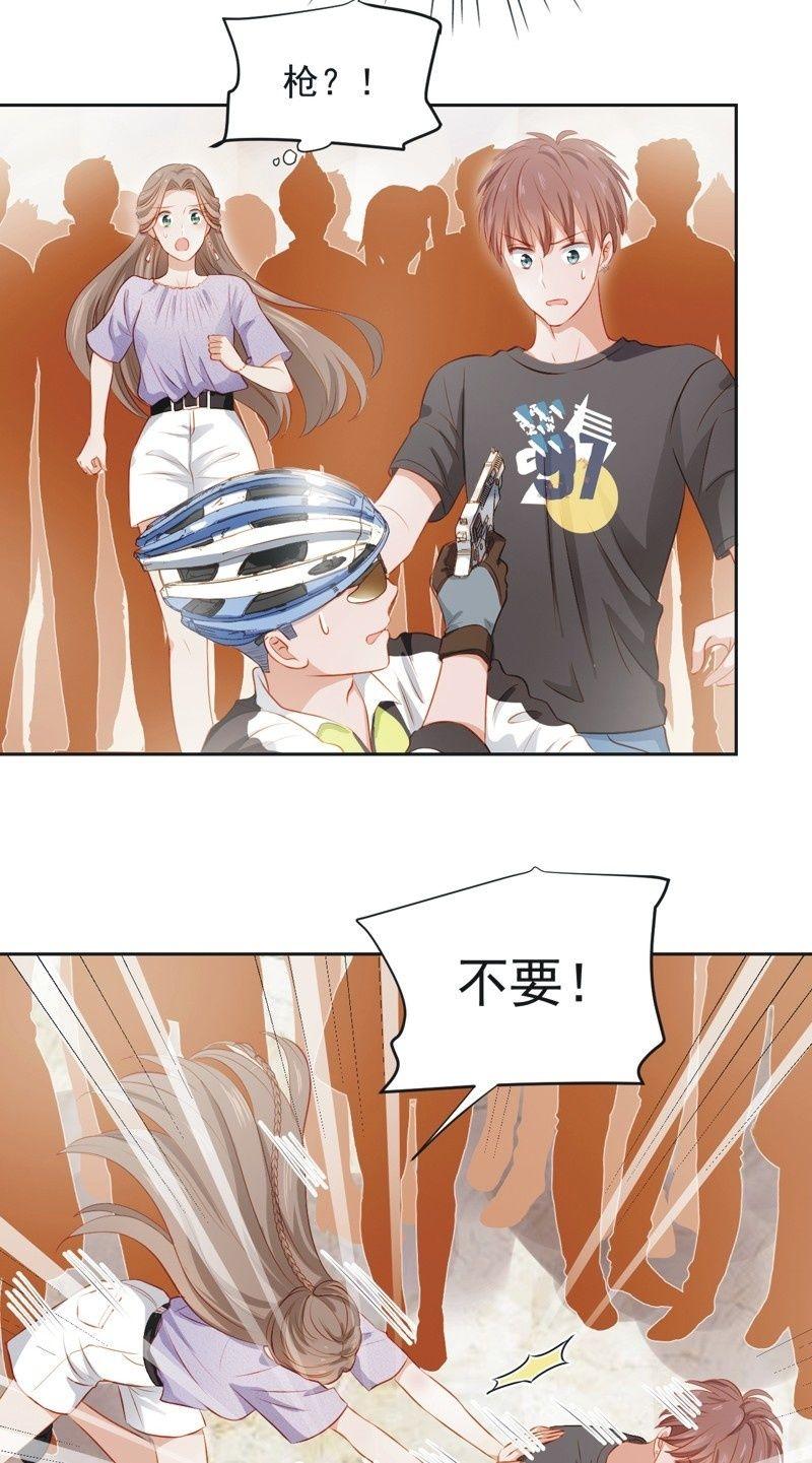 第四十七话-第51话