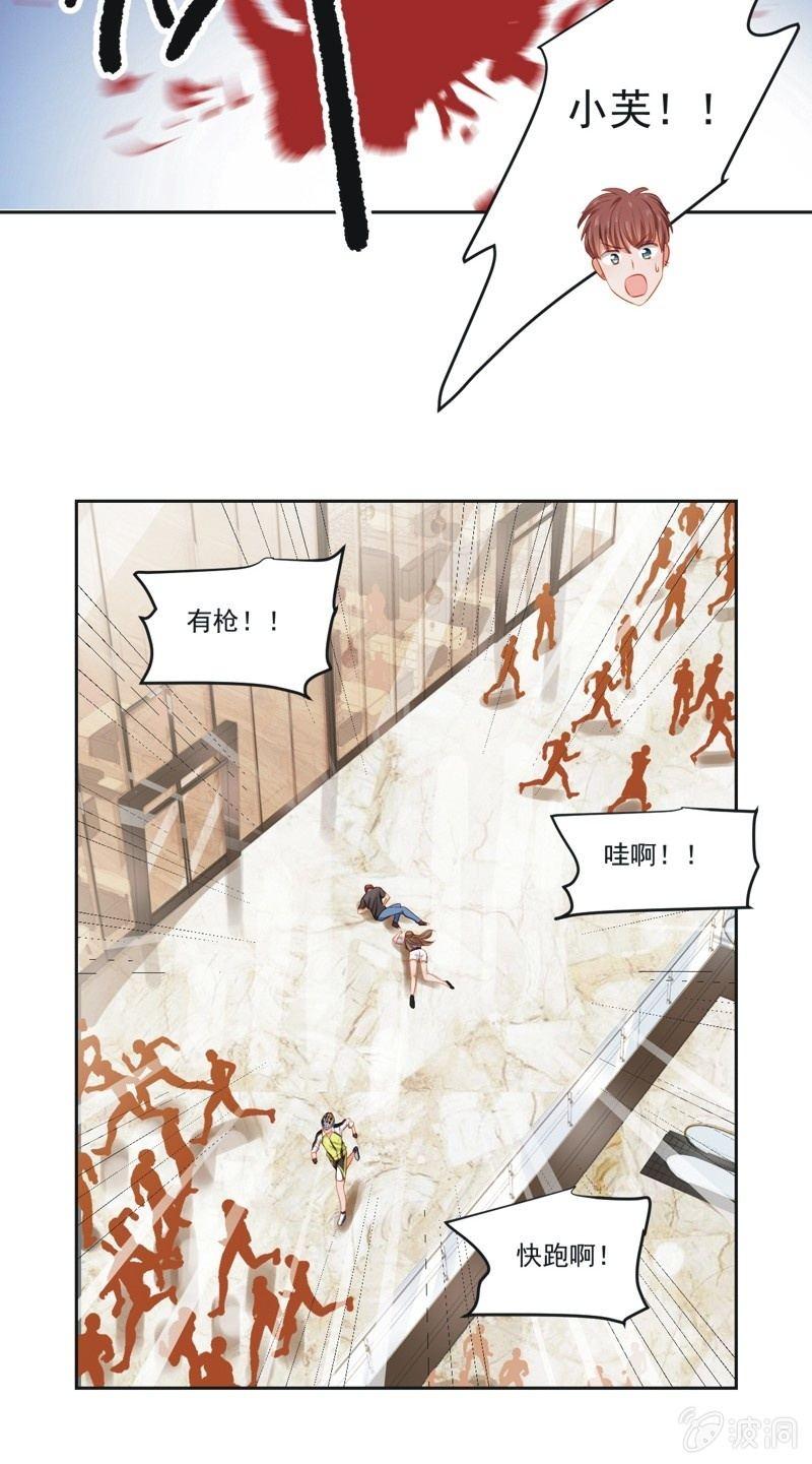 第四十七话-第51话