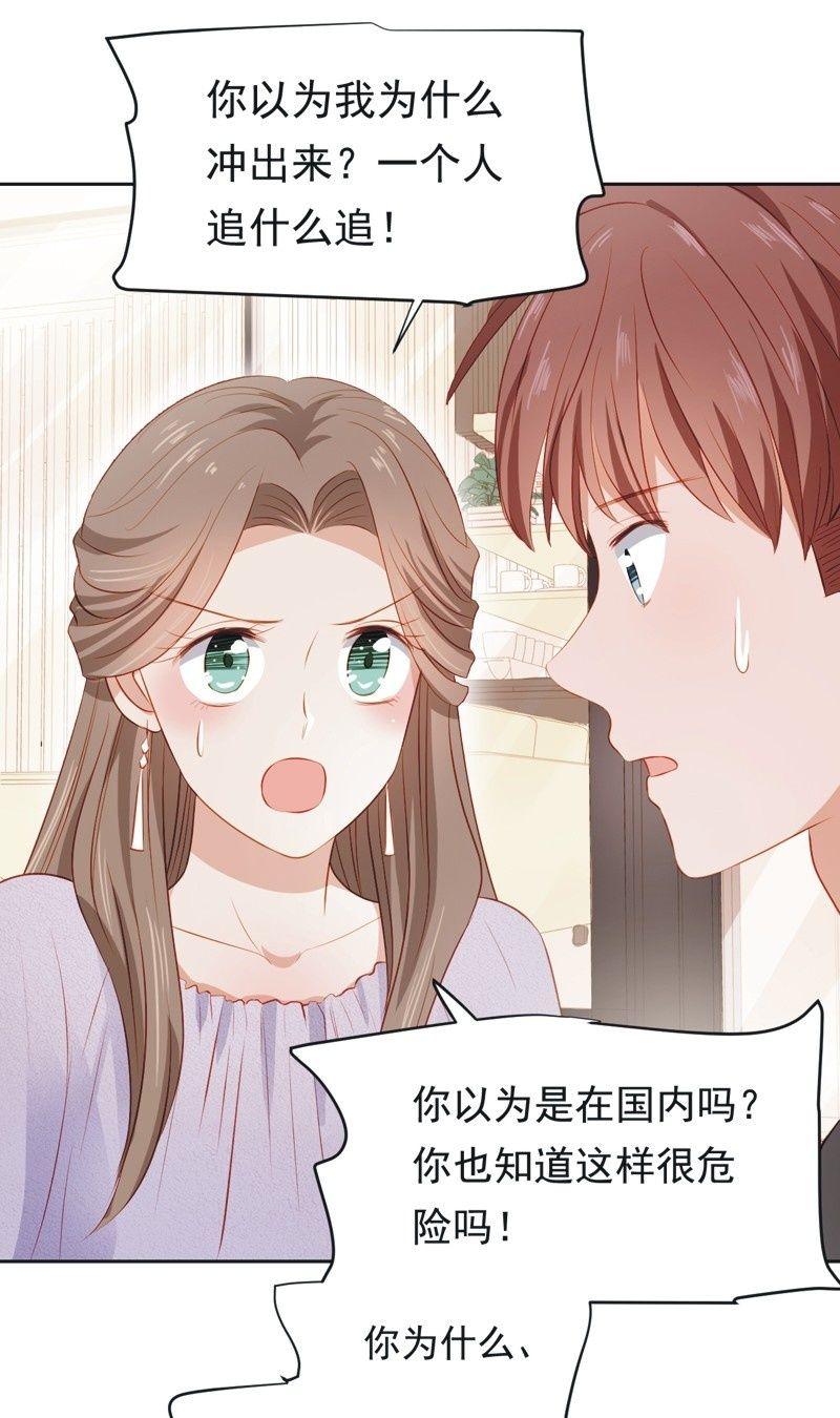 第四十七话-第51话