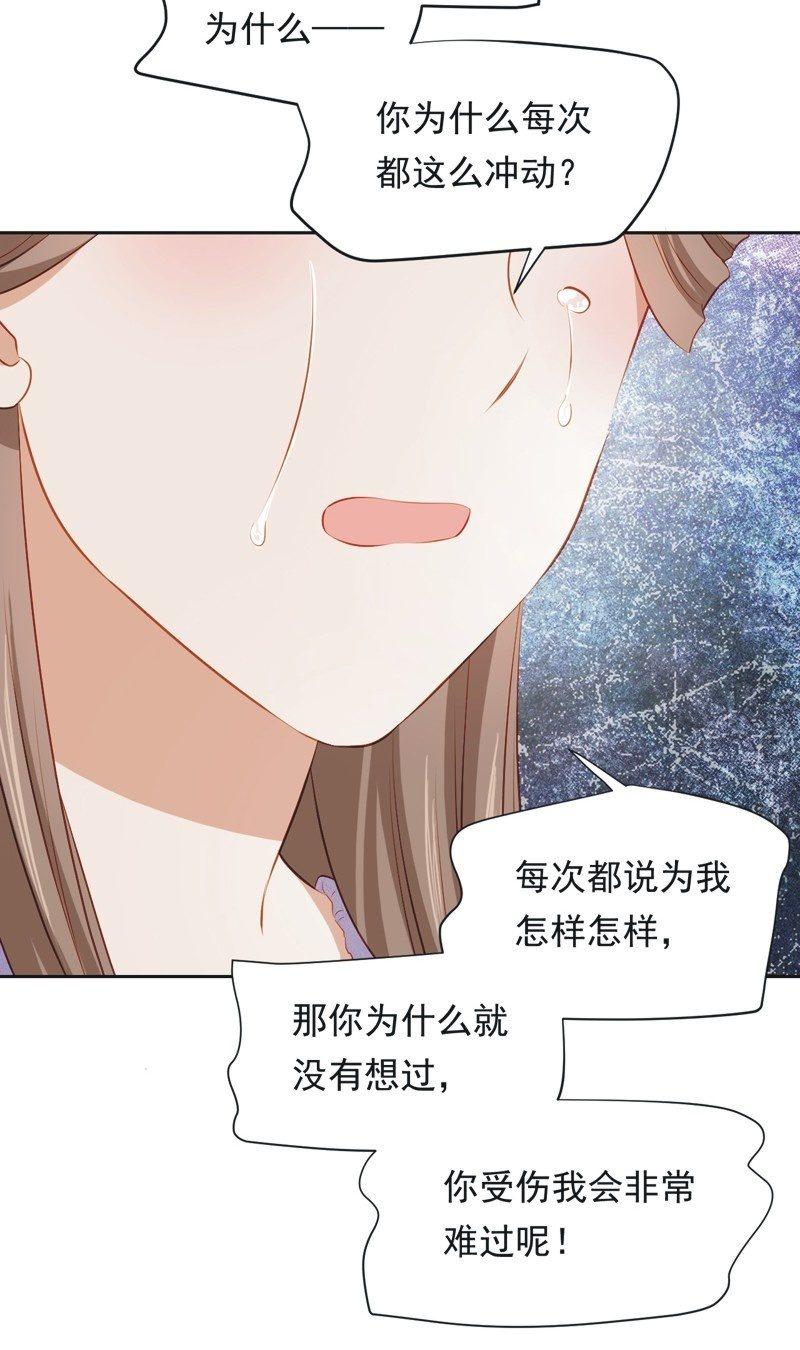 第四十七话-第51话