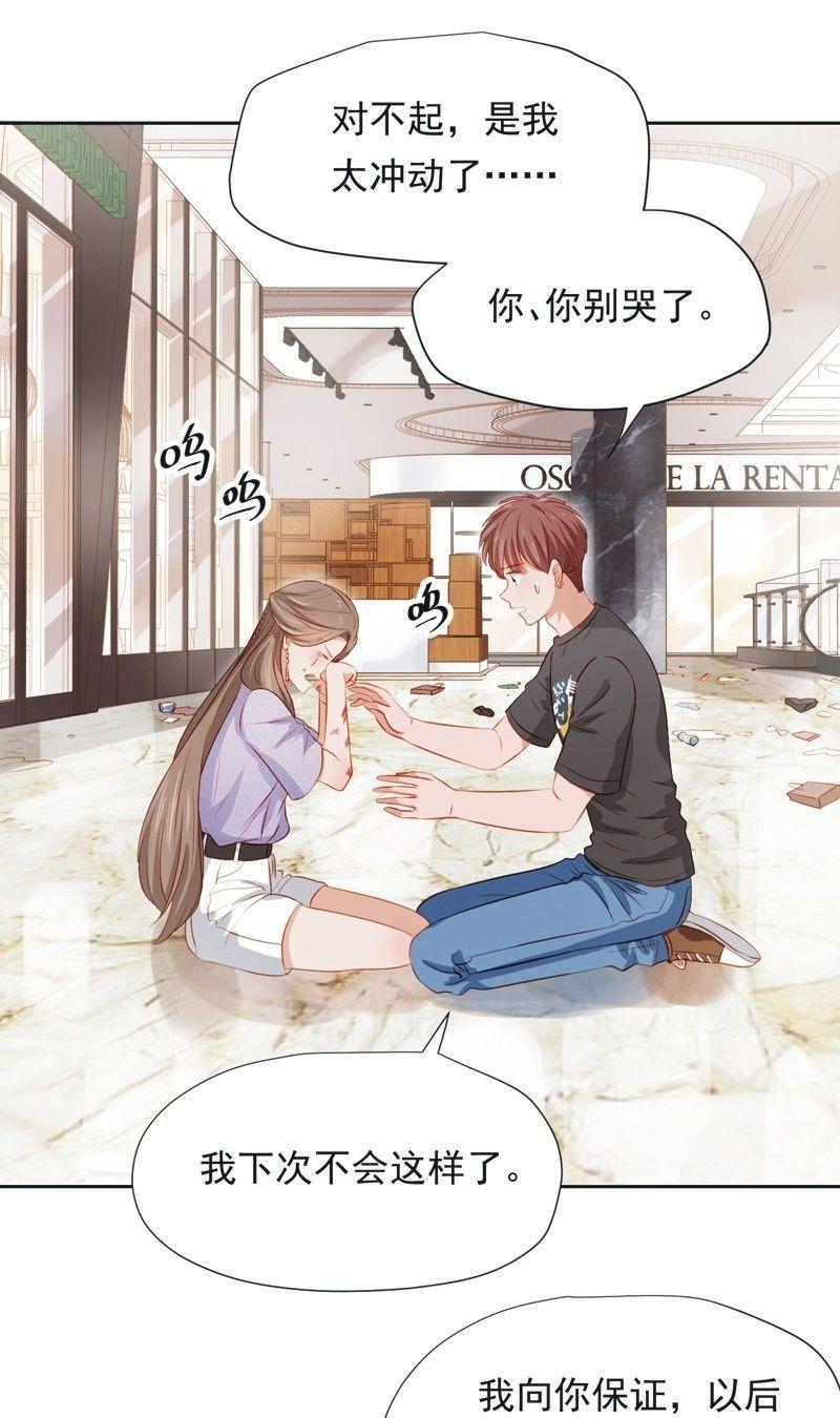 第四十七话-第51话