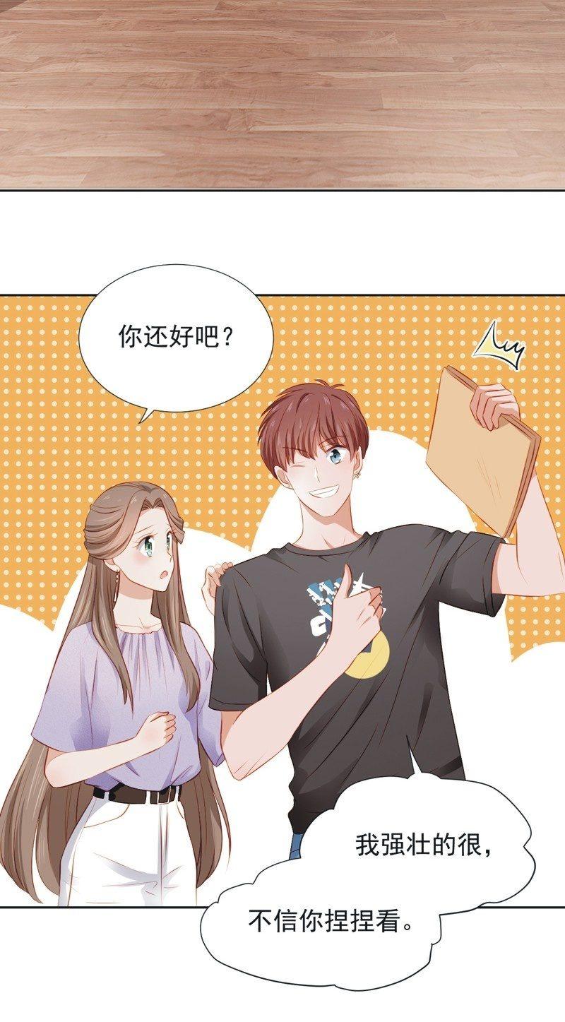 第四十七话-第51话