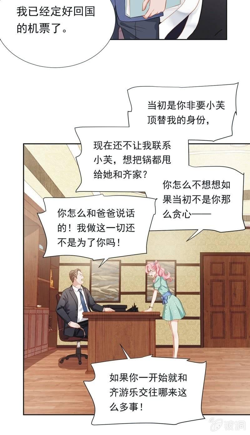 第四十九话-第53话