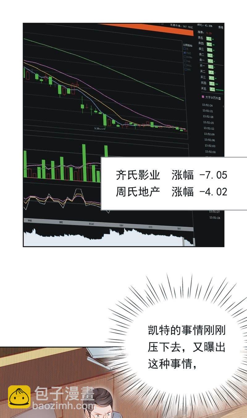 第四十九话-第53话
