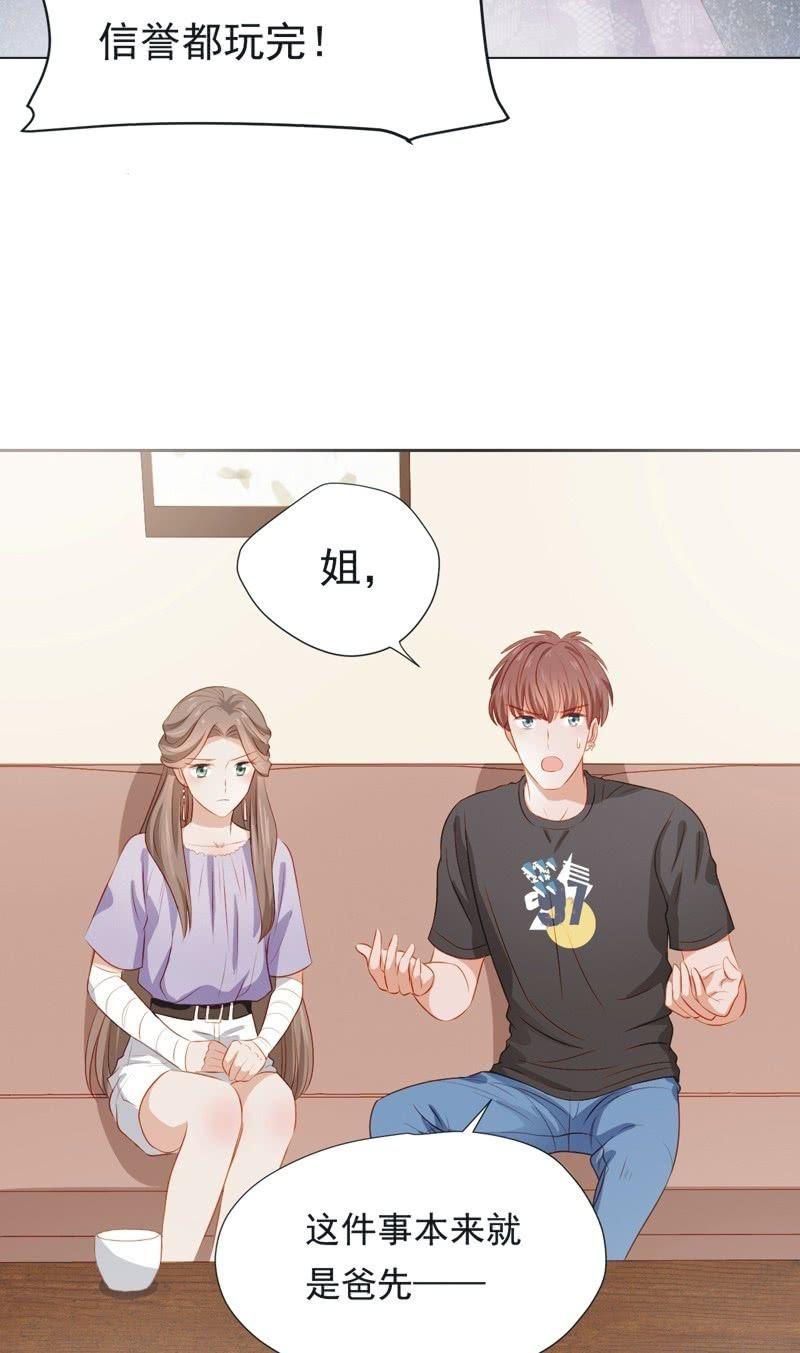 第四十九话-第53话