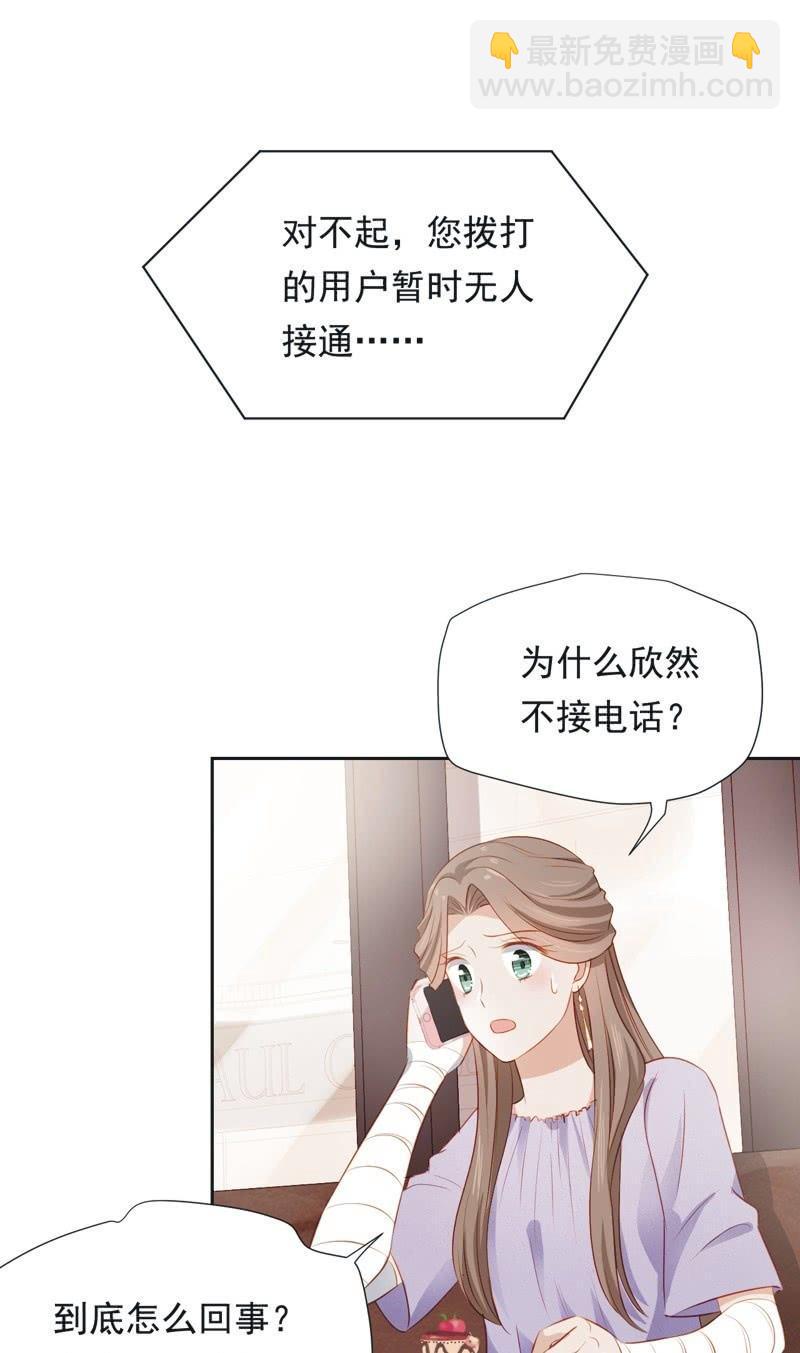 第四十九话-第53话