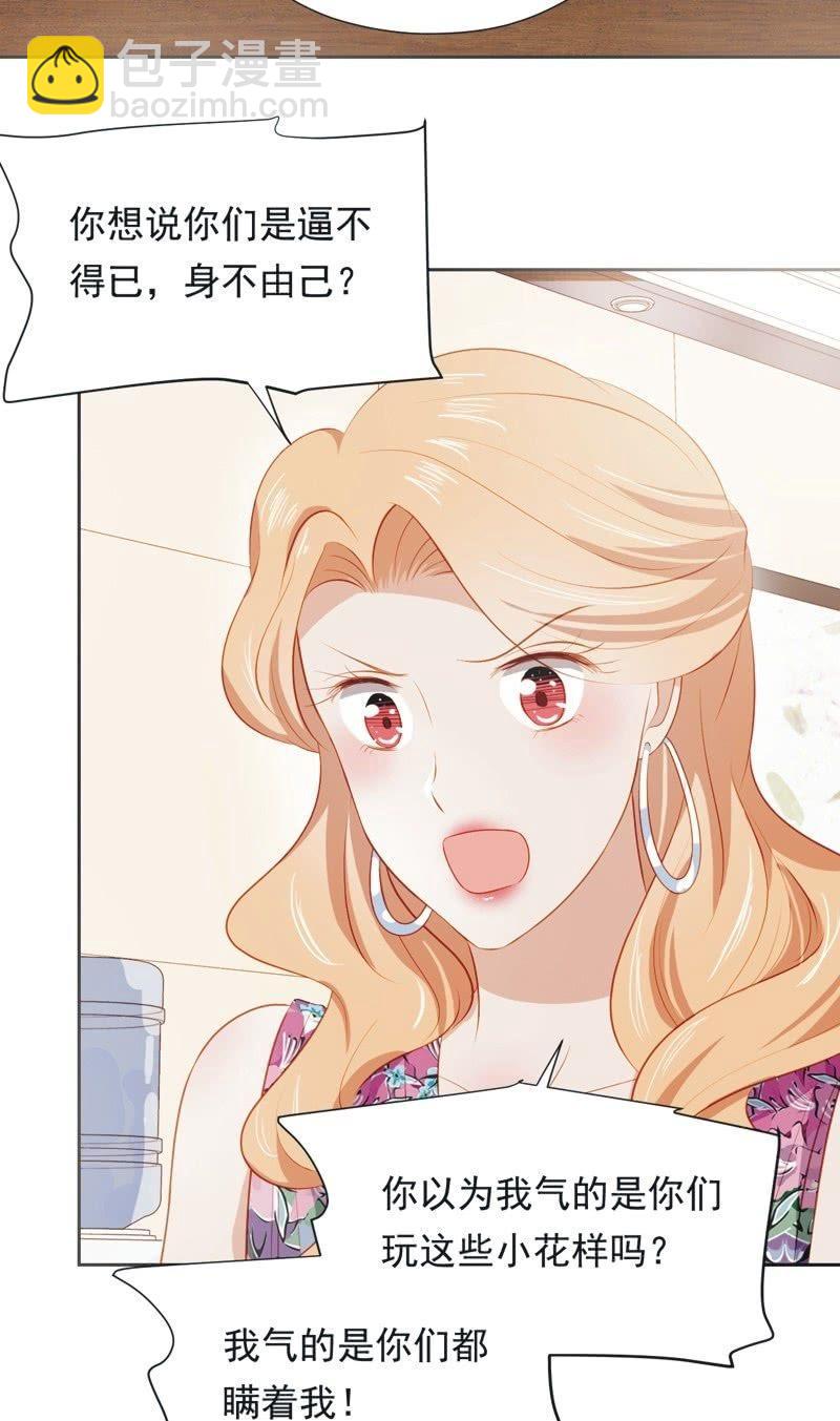 第四十九话-第53话