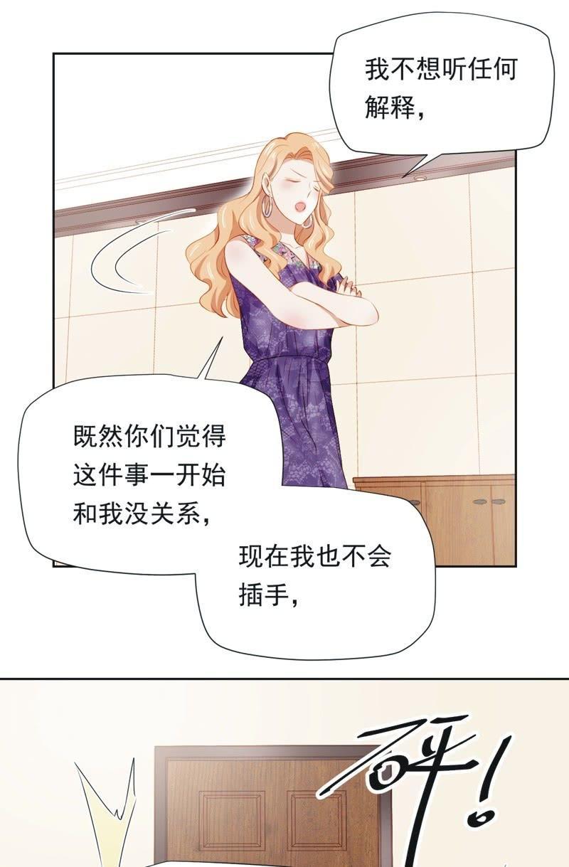 第四十九话-第53话