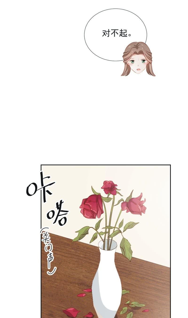 第四十九话-第53话