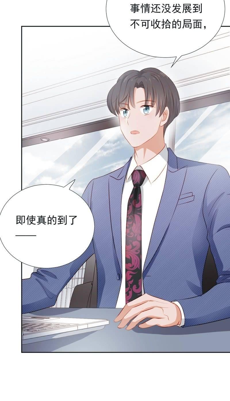 第四十九话-第53话