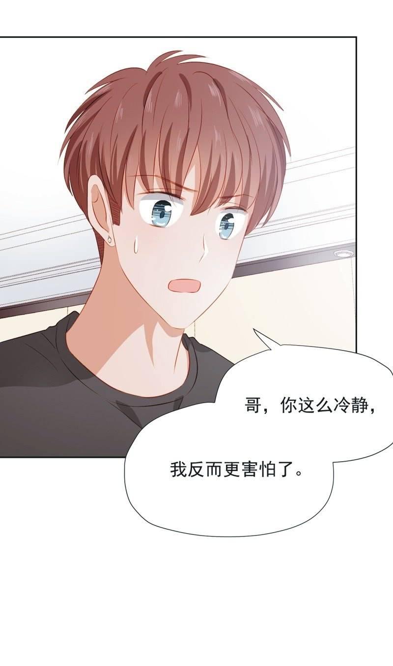 第四十九话-第53话