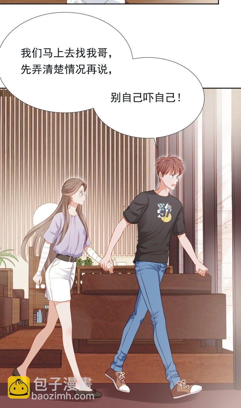 第四十九话-第53话