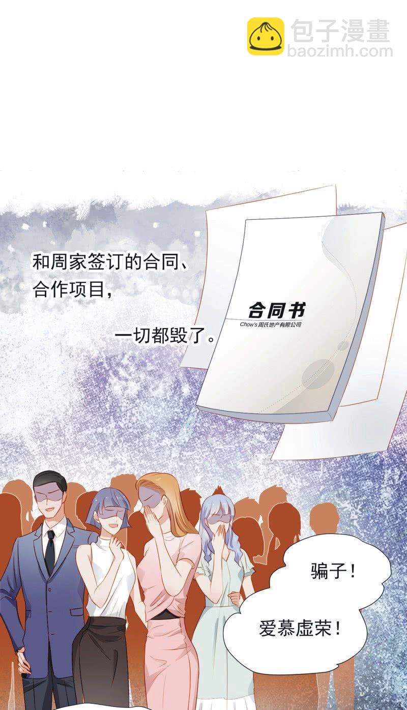 第四十九话-第53话