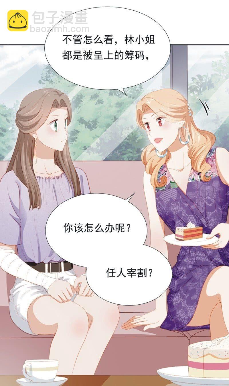 第五十一话-第55话