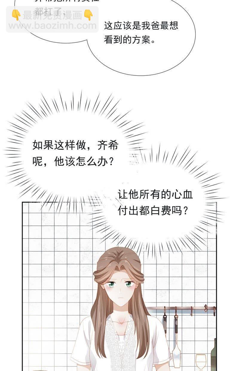 第五十一话-第55话