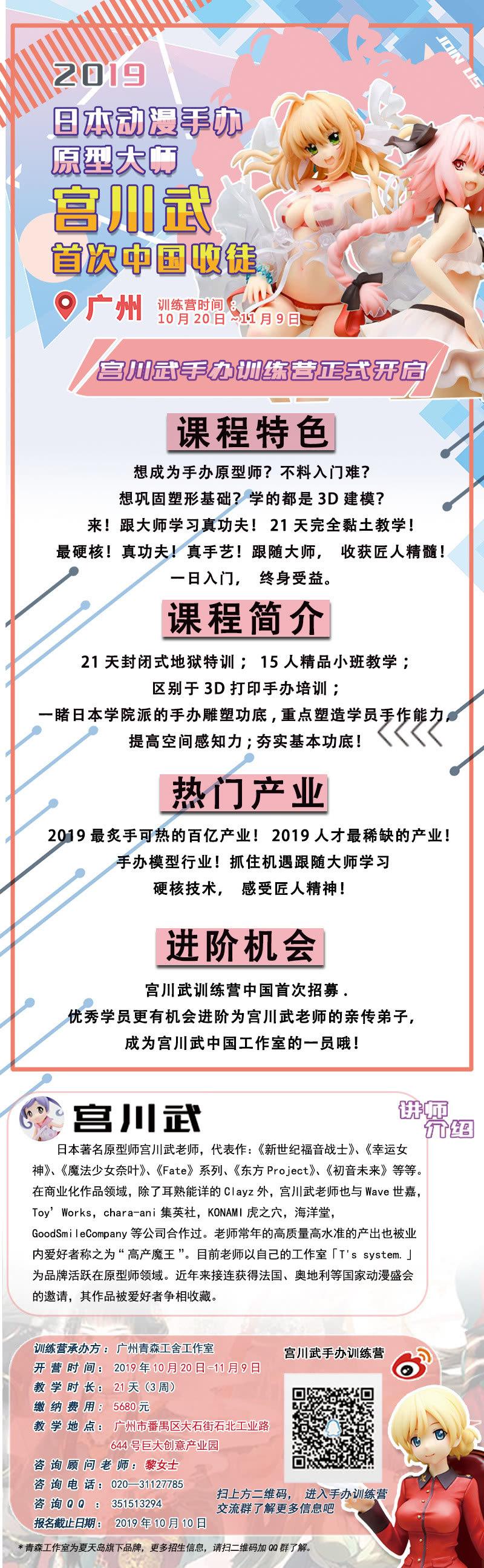 第五十一话-第55话