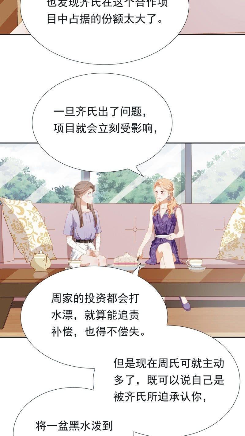 第五十一话-第55话