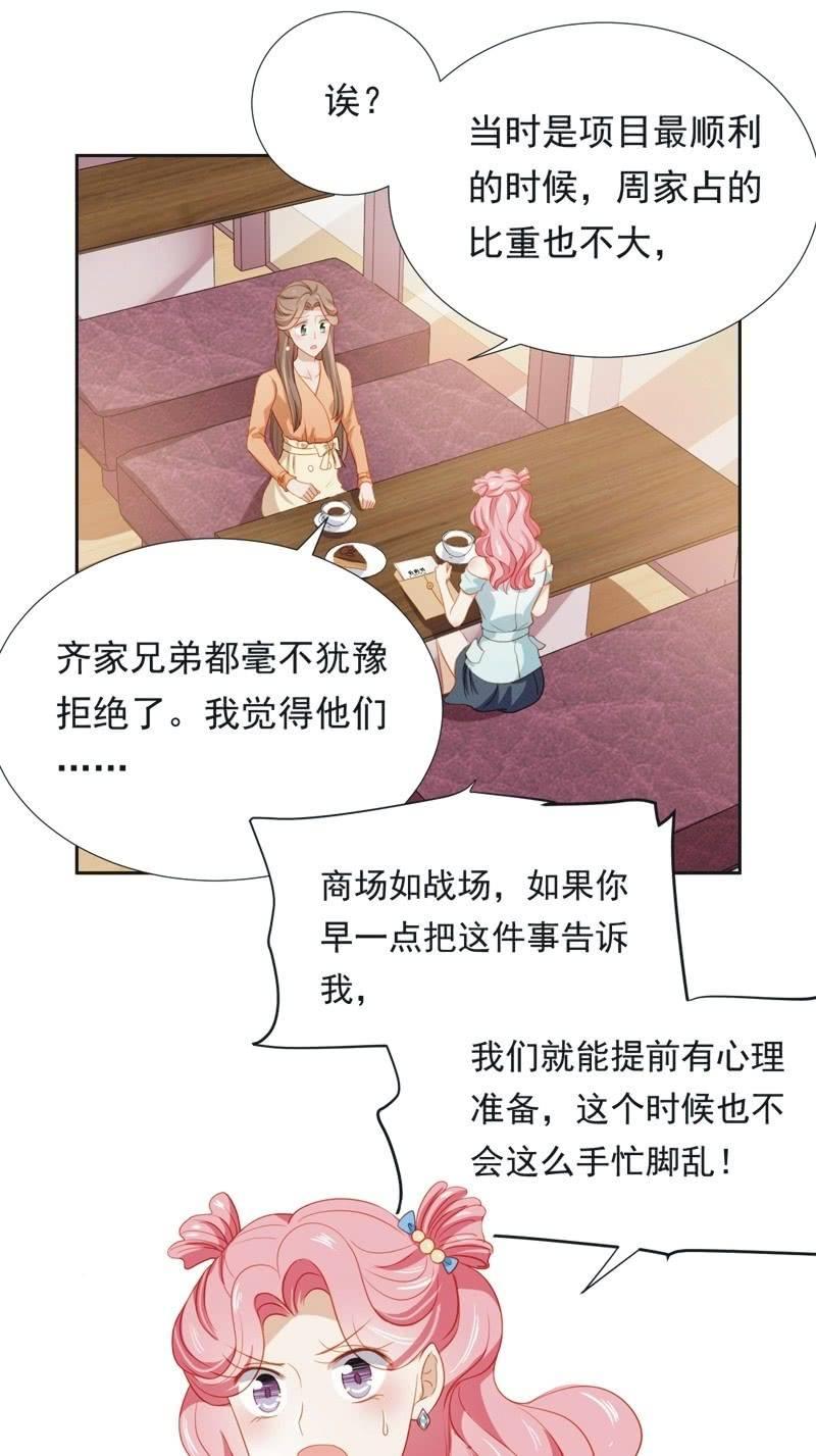 第五十三话-第57话