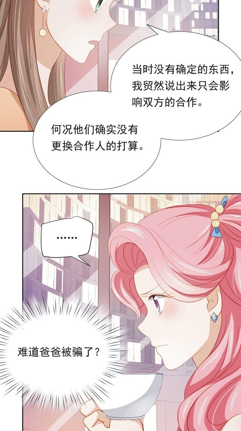 第五十三话-第57话