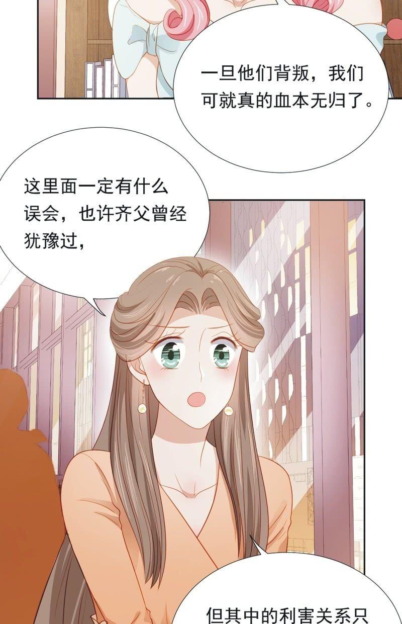 第五十三话-第57话