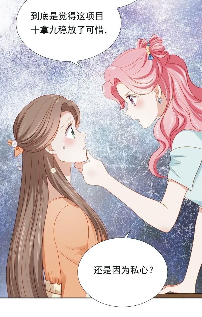 第五十三话-第57话