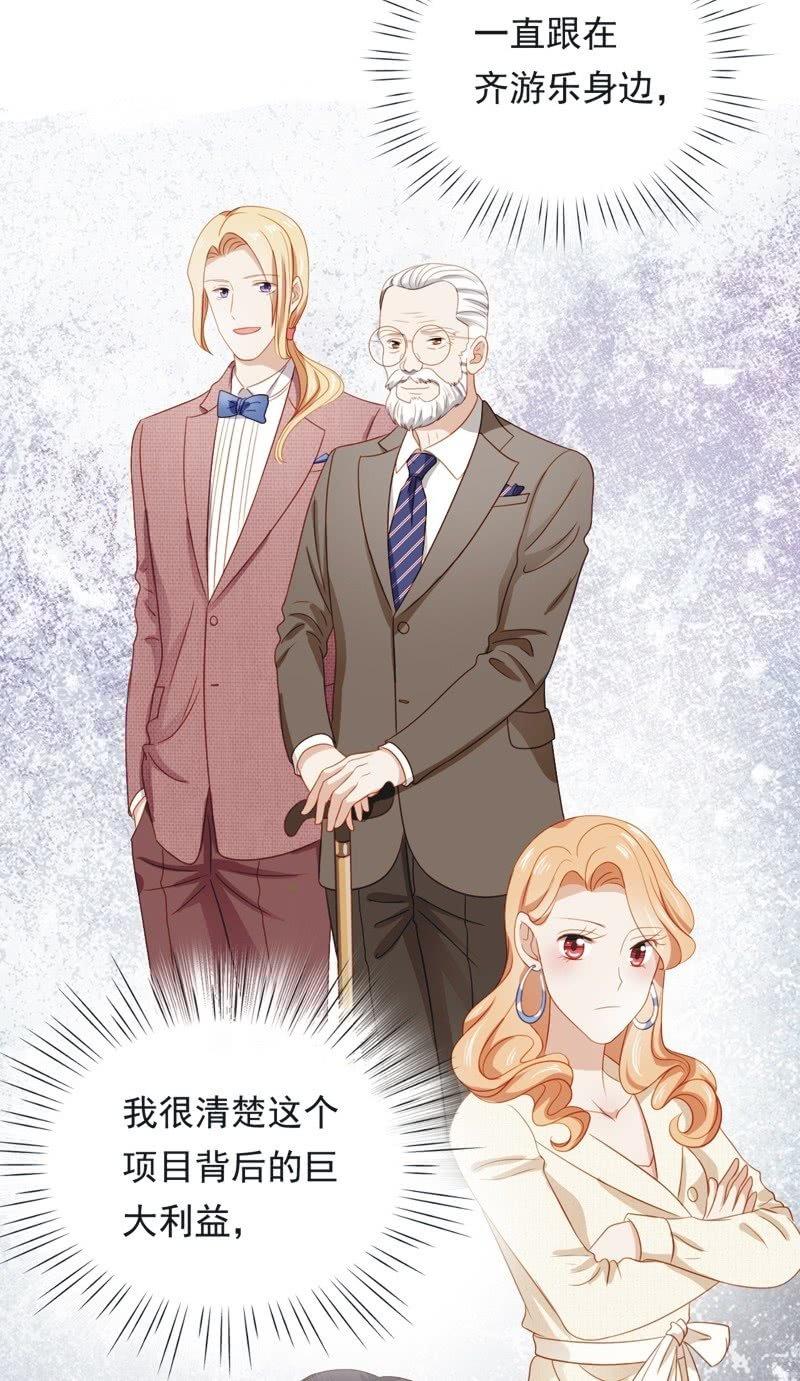 第五十三话-第57话