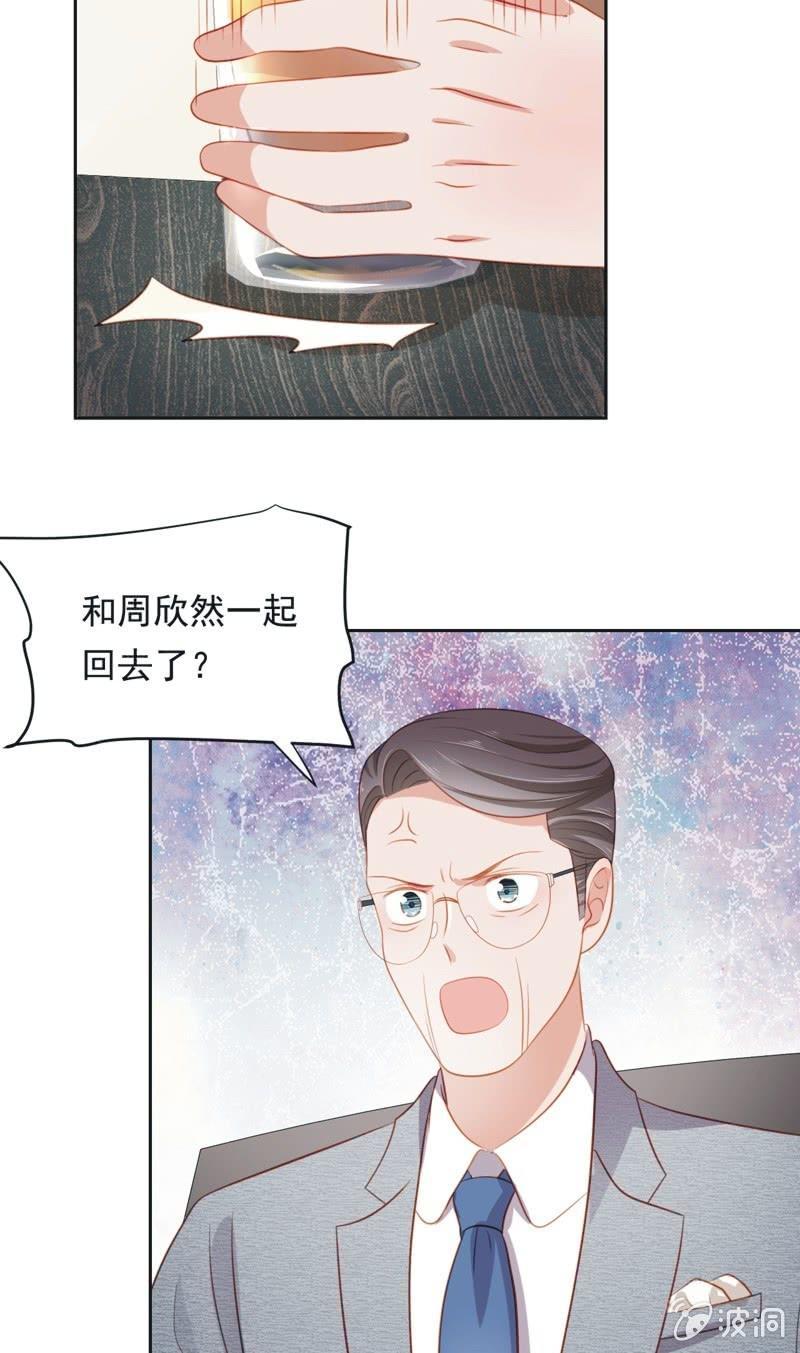 第五十三话-第57话