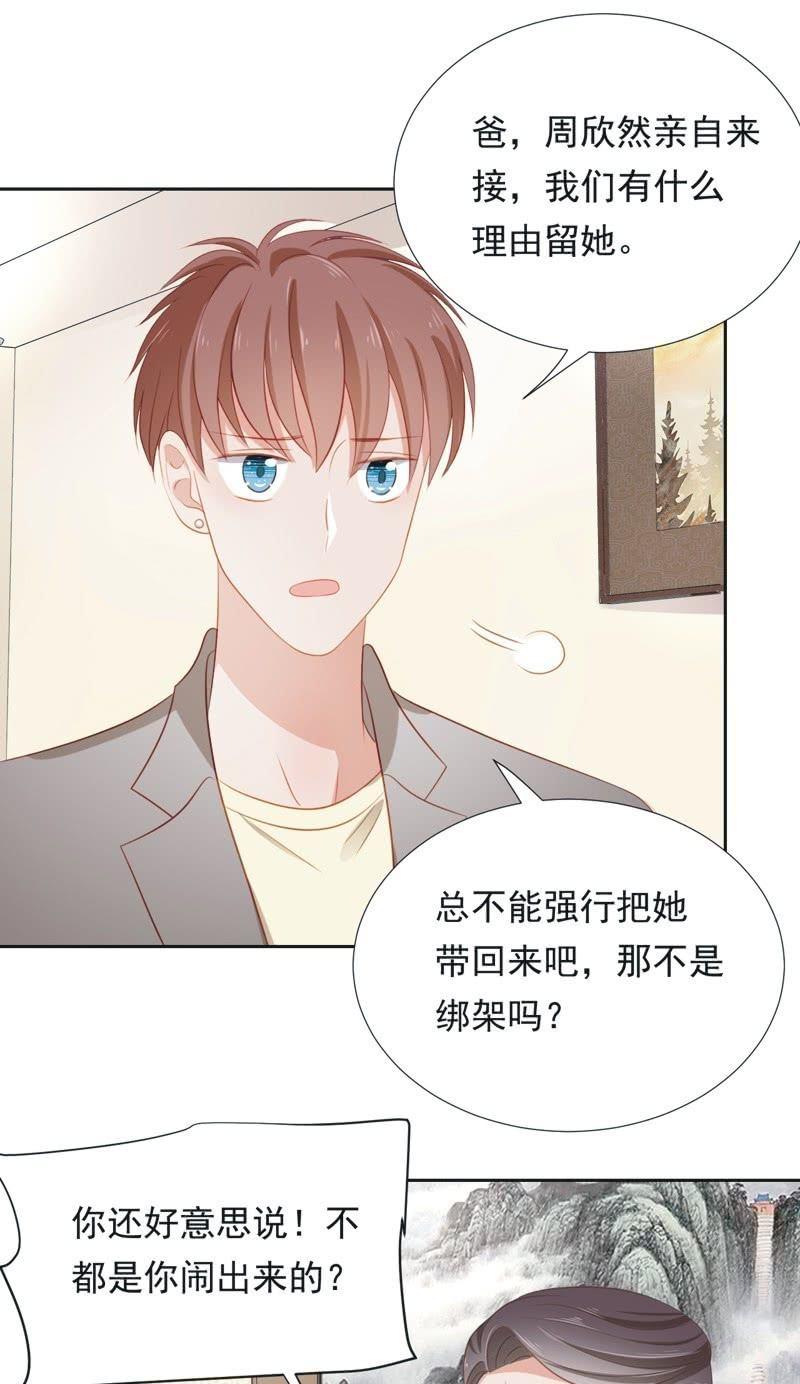 第五十三话-第57话