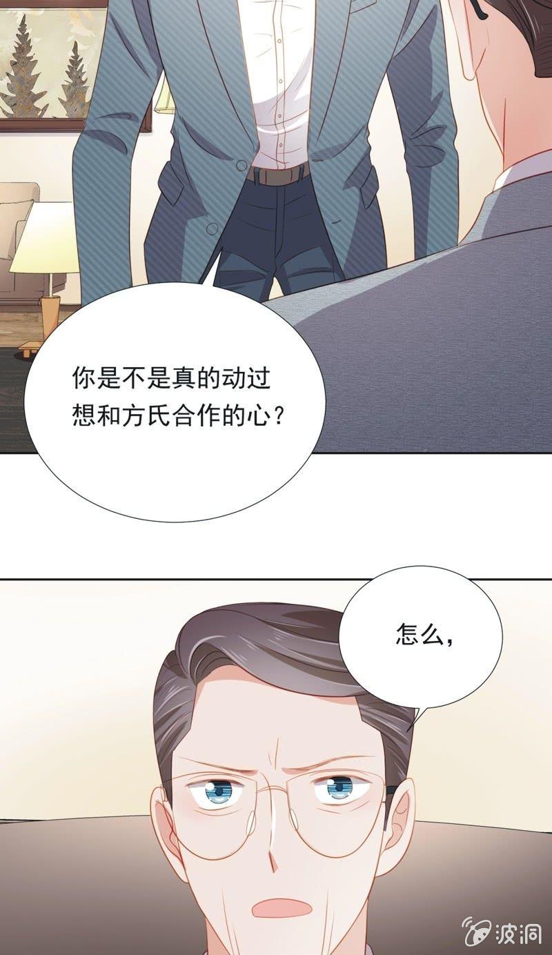 第五十三话-第57话