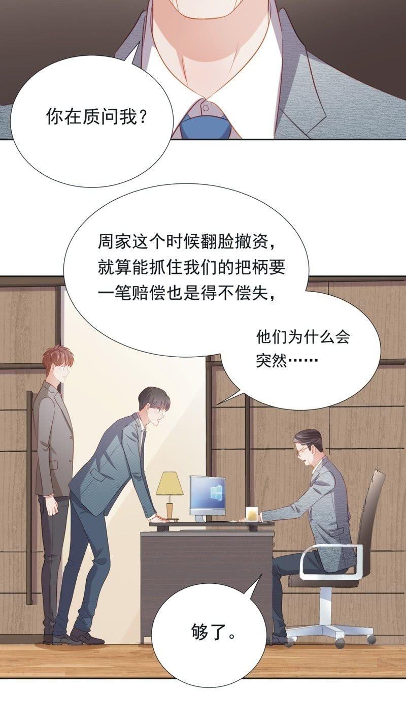 第五十三话-第57话