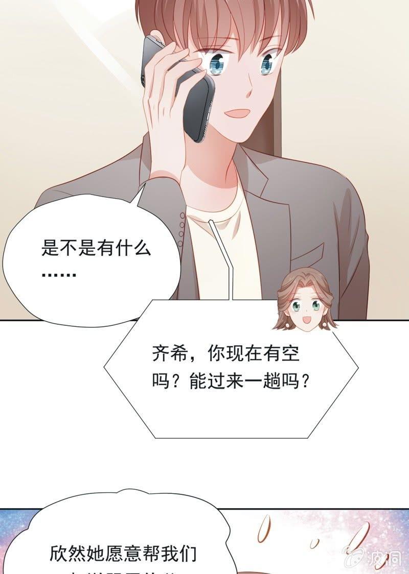 第五十三话-第57话