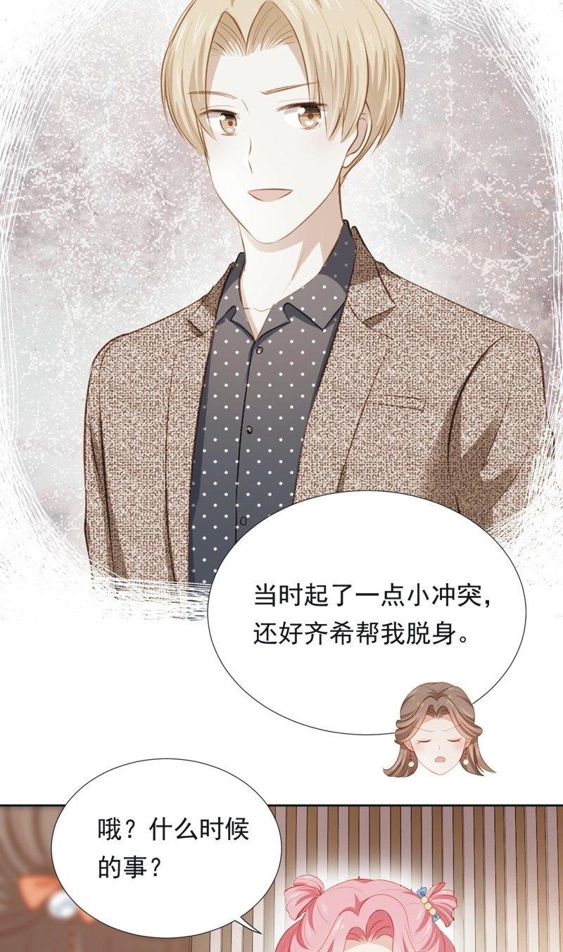 第五十三话-第57话