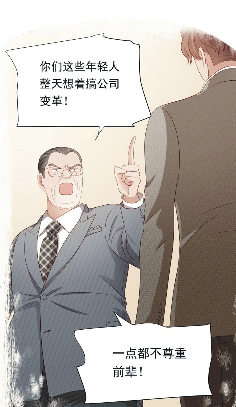 第五十五话-第59话