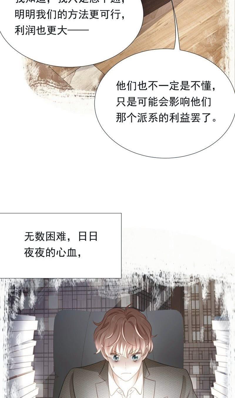 第五十五话-第59话