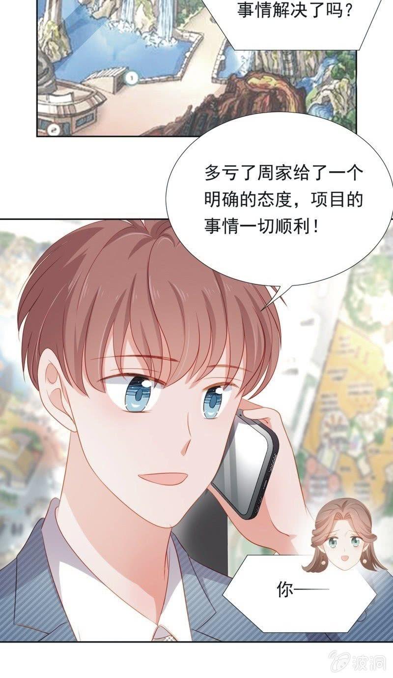 第五十五话-第59话