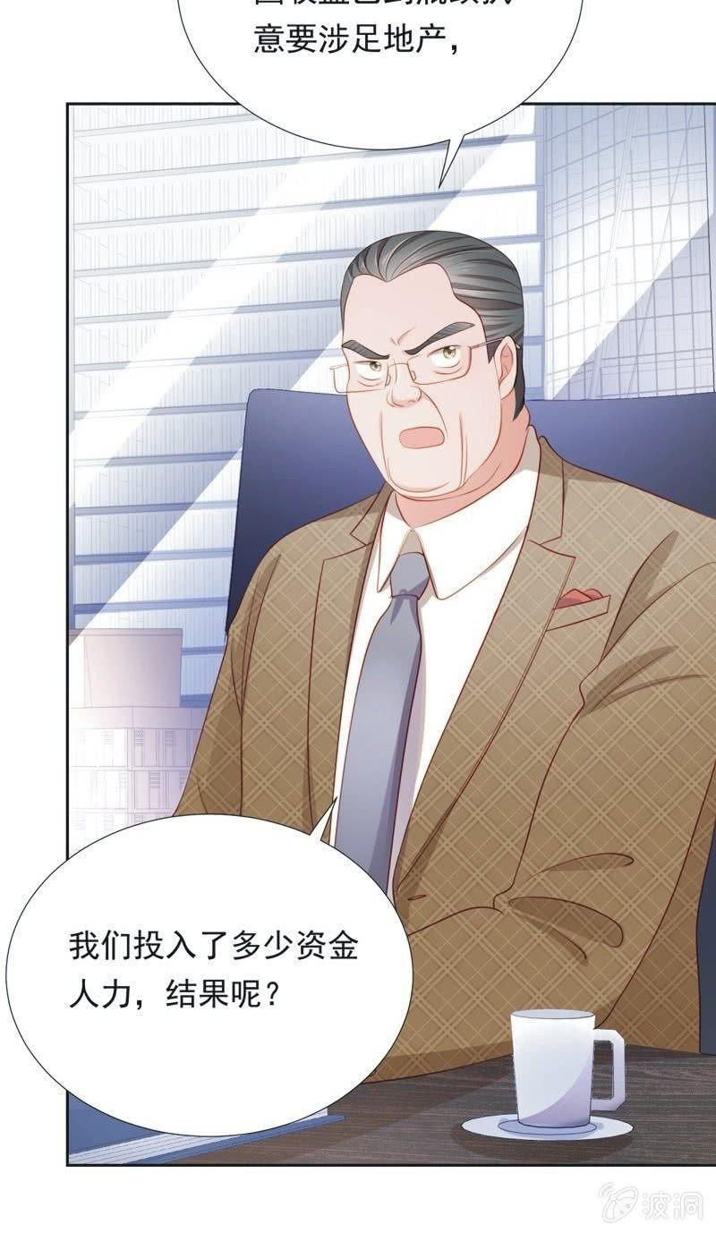 第五十五话-第59话