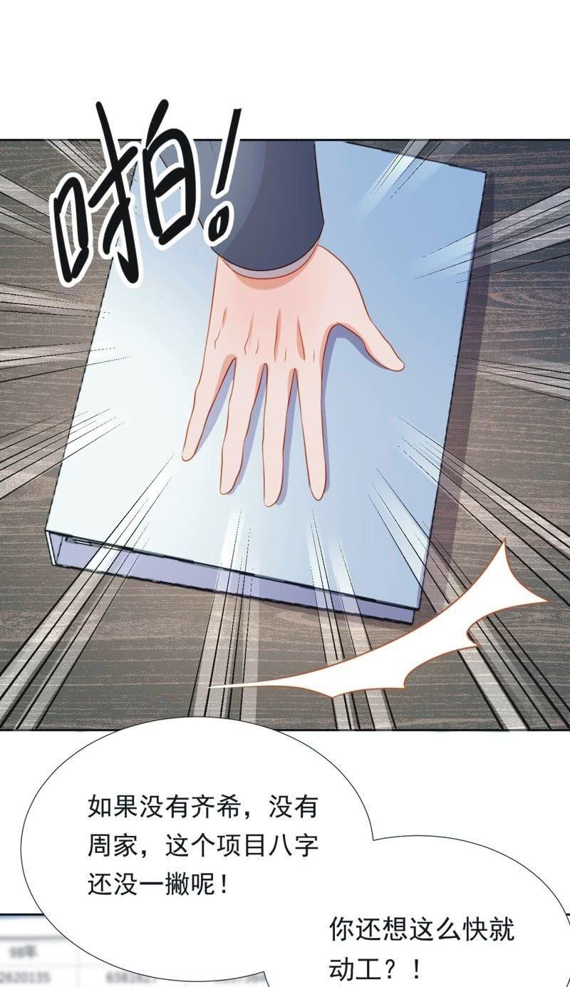 第五十五话-第59话